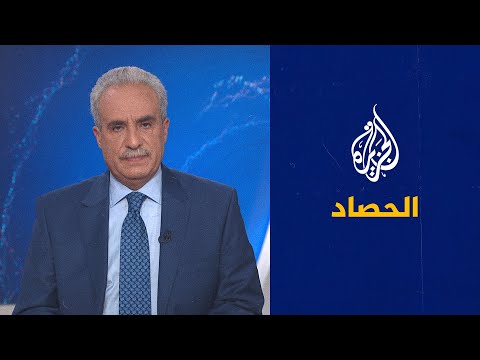 الحصاد - اليمن.. التحالف يستهدف مواقع للحوثيين وتأهب في العراق لمواجهة تنظيم الدولة