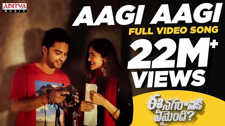 Aagi Aagi Full Video Song || Ee Nagaraniki Emaindi...