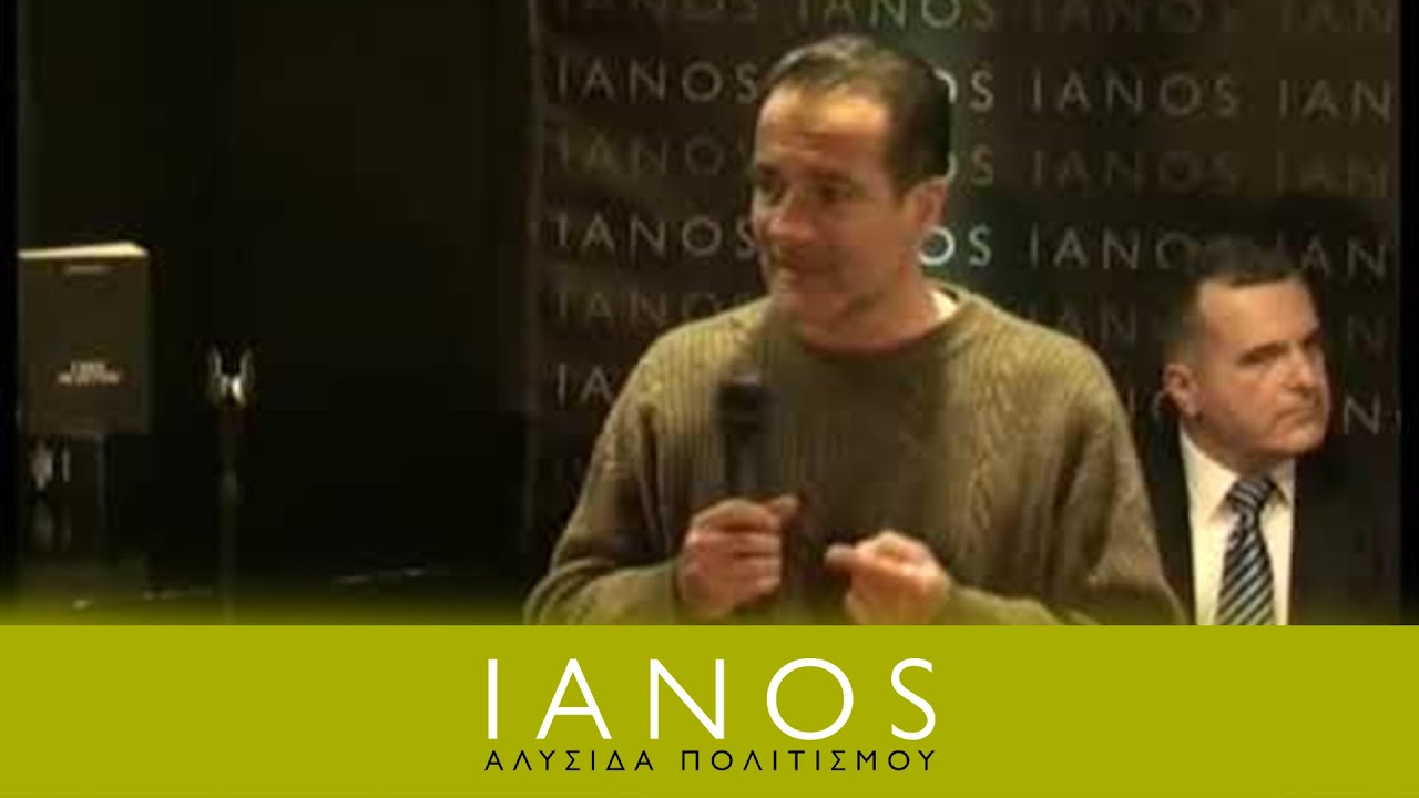 Napoleon Hill (1883-1970) | Ο νόμος της επιτυχίας | IANOS