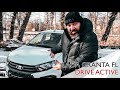 Lada Granta FL Drive Active - очередной обман АвтоВаза!