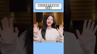 谭松韵刘昊然青春售后名场面#谭松韵 #刘昊然 #娱乐#娱乐评论大赏 #娱乐圈 #明星#内娱 #综艺