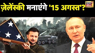 Russia Ukraine war : मॉस्को में लगा ड्रोन लॉकडाउन  | Moscow |  Russia Ukraine war |  News18 india