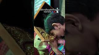 #pujashree #shyam #bankeybiharitemple #sukoon #pooja #vrindavan #barasana