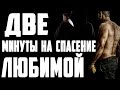 СТРАШНЫЕ ИСТОРИИ НА НОЧЬ - ДВЕ МИНУТЫ - СТРАШИЛКИ НА НОЧЬ