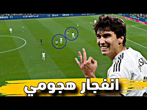 خماسية تكتيكية كيف دم ر تشابي ألونسو ريال بيتيس 5 1