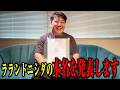 【会議】しょうもない議題を真剣に考えてみよう