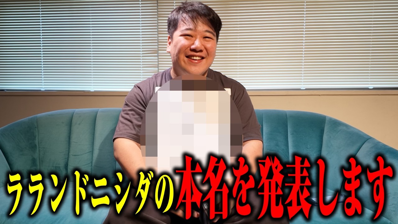 【会議】しょうもない議題を真剣に考えてみよう のサムネイル
