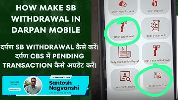 HOW TO DO DARPAN CBS SB WITHDRAWAL || HOW DARPAN CBS UPDATE PENDING TRANSACTION || LIVE VIDEO ||