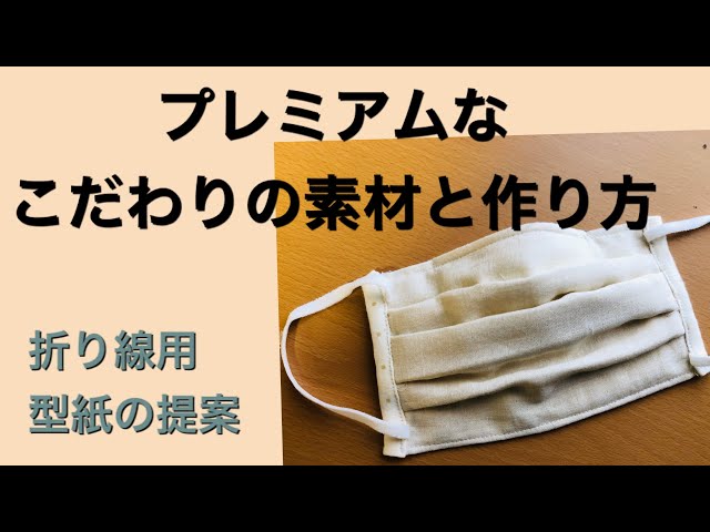 サンプル】両面 シルク 立体 マスク ハンドメイド 鞠 桜 黒 白ゴム紐付き