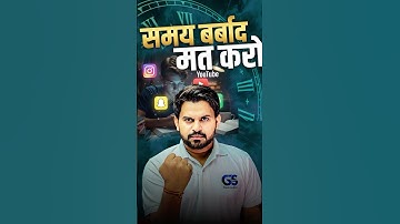 Don’t Waste Your Time 💪 Success Waits For No One | Lab AssistantMotivation #trendingnow #motivation