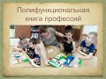 2 24  Детский сад № 103 компенсирующего вида Невского района Санкт Петербурга