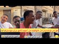 عواس وحسين من خوفهم من امهم نامو يومين برى البيت ضحك لنهاية