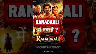 Ranabaali Trailer Review ? Vijay Deverakonda का खतरनाक अवतार! | #Shorts