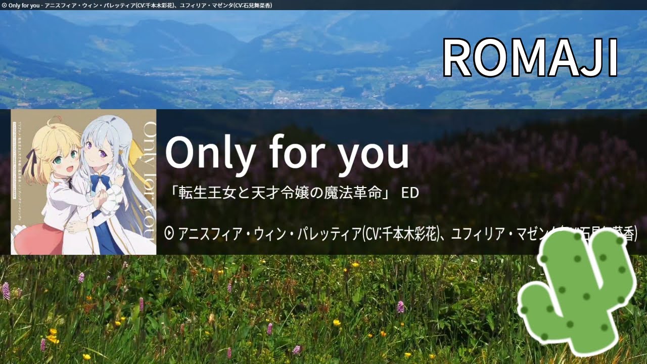 [🌵] Only for you - Anisphia(Senbongi Sayaka), Euphyllia(Iwami Manaka