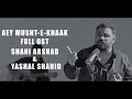 Aey Musht e Khaak OST - Shani Arshad & Yashal Shahid Mp3 Song