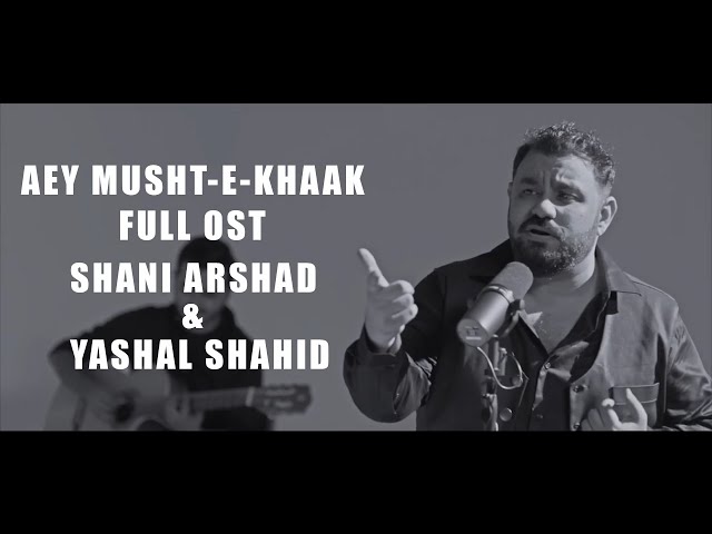 Aey Musht e Khaak OST - Shani Arshad u0026 Yashal Shahid class=
