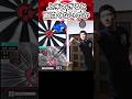 ダーツは上手すぎると面白くないのか #shorts #short #darts #ダーツ #切り抜き