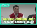 非洲豬瘟延長禁宰運
