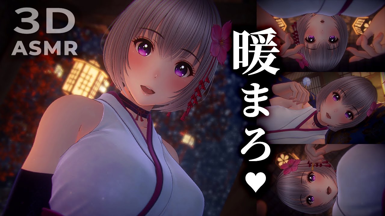 【ASMR】Добро пожаловать домой, мой дорогой♡ Подушка на коленях жрицы и уютная чистка ушей