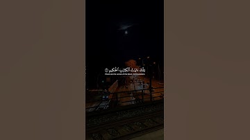 الٓمٓ | ياسر الدوسري | سورة لقمان
