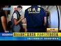 清潔仔細貴婦圈打響名氣 剝削移工領半薪 專找失聯移工當清潔員 非法仲介2年狠撈百萬｜三立新聞LIVE