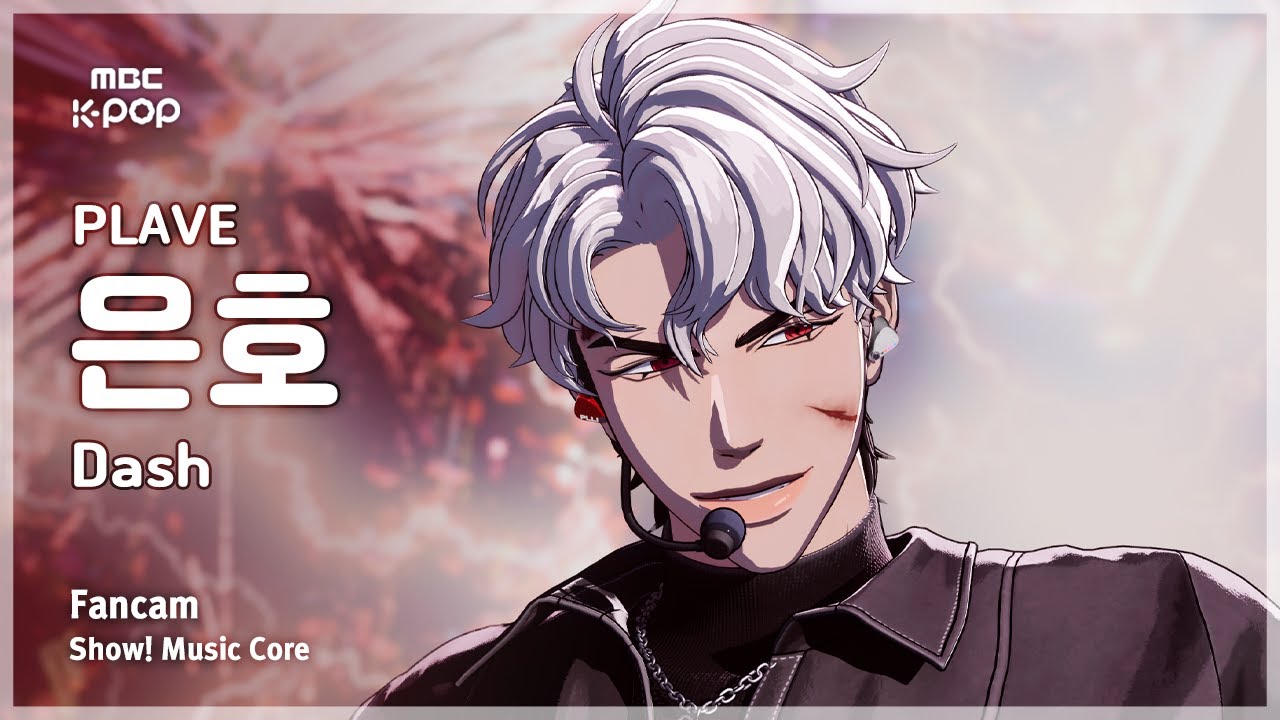 [#음중직캠] PLAVE EUNHO (플레이브 은호) – Dash FanCam | 쇼! 음악중심 | MBC250215