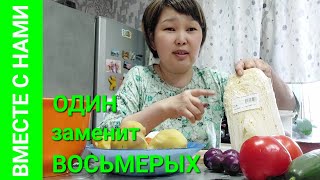 ЧП устранил #Деревенскийтренд ШАУРМА и Оливье соломкой. Кухонный комбайн, Oberhof Schwung C26