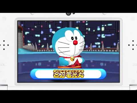 [3DS] 《遊戲哆啦A夢／多啦A夢：新・大雄的日本誕生》TVCM（『ゲーム ドラえもん 新・のび太の日本誕生』TVCM）