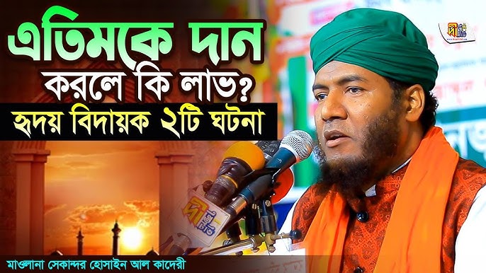 Sevdanie va jinsiy aloqa