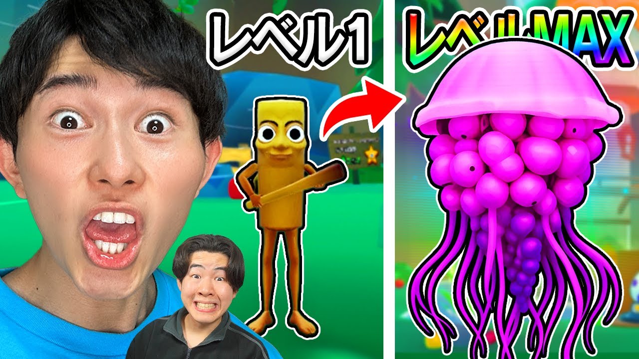 友達のAIモンスターを課金して一瞬で進化させまくったら...