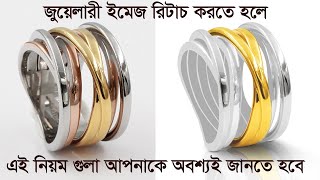 High-End Jewellery Retouching photoshop tutorial in Bangla | Jewelry Retouch in Photoshop 2022