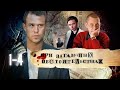 При Загадочных Обстоятельствах (2009) Детектив Full HD. Серии 1-4