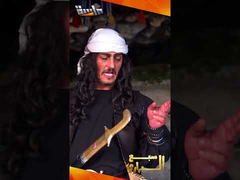 اختفاء دعيجان يقلق الذيب أخاف يكون عامل شيء وحنا ما ندري