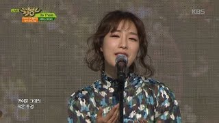 뮤직뱅크 Music Bank - Be There - 치즈 (Be There - CHEEZE).20170519