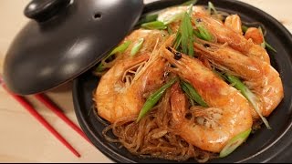 Ginger Shrimp & Glass Noodles Recipe (Goong Ob Woonsen) กุ้งอบวุ้นเส้น screenshot 4