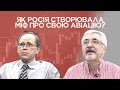 Як росія створювала міф про свою авіацію?, &quot;Медіаревізор&quot; від 19.01