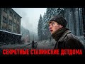 МАМА ЗА КОЛЮЧЕЙ ПРОВОЛОКОЙ: Встреча сына и матери в лагере потрясла всех