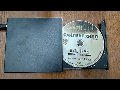 Дешевый внешний DVD-ROM с Алиэкспресс