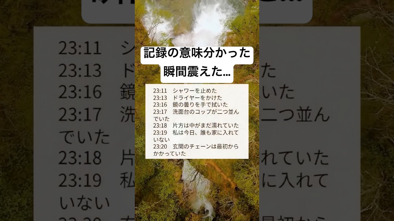 これは怖い#shorts#面白い#笑える#瞬間#怖い#画像