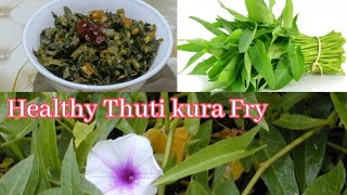 హెల్దీ తూటి కూర వేపుడు/Thuti kura fry recipe in telugu/water spinach fry recipe/thuti Kura/TutiKura