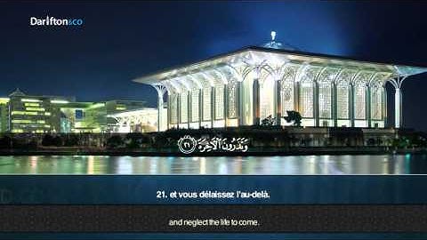 youtube Sourate Al Qiyamah   Mishari Rashid Alafasy   مشاري  راشد العفاسي  سورة القيامة