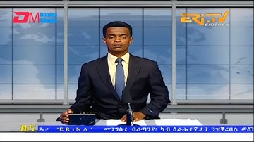 Midday News in Tigrinya for December 1, 2022 - ERi-TV, Eritrea