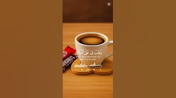 ما تيسر من سورة ابراهيم♡♡♡