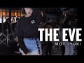 빼빼로 1111 무토 유키 전야 前夜 직캠 홍대버스킹ㅣMüt Busking Yuki Fancam 