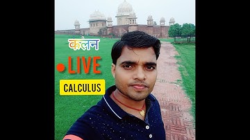 #calculus(कलन) lecture-1 for 11th and 12th ।। By:- Rakesh Ranjan sir