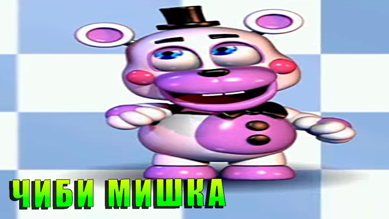 🍀ВПЕРВЫЕ ВО FNAF 6: PIZZERIA SIMULATOR