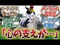 「ソダシと分かれた後の吉田隼人が…」に対するみんなの反応集