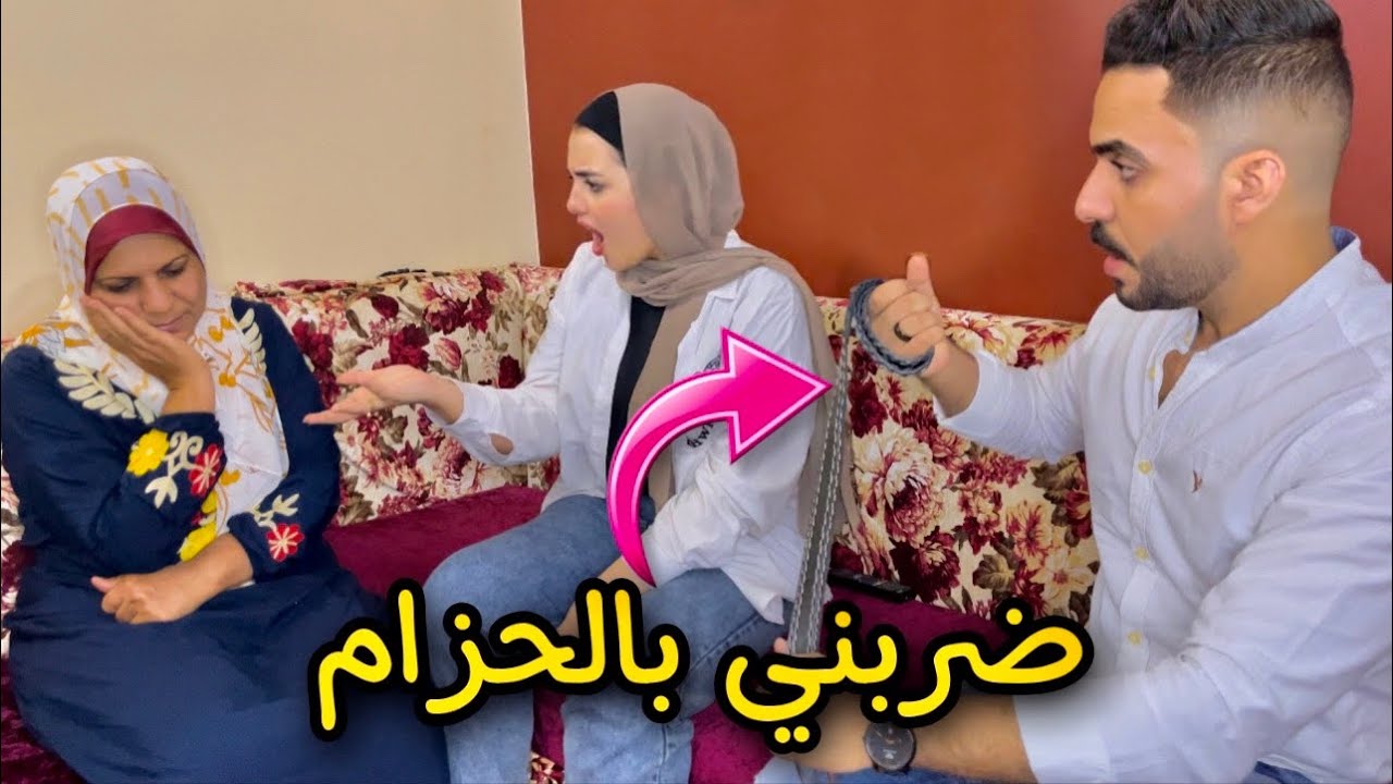 اتخانقت مع حماتى وغلطت فيها قدام خطيبى | شوفوا ردة فعلة 😨💔