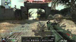 Call of Duty Black Ops - Multiplayer DOOM_72(RUS).avi