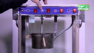 видео Как выбрать аппарат для производства попкорна